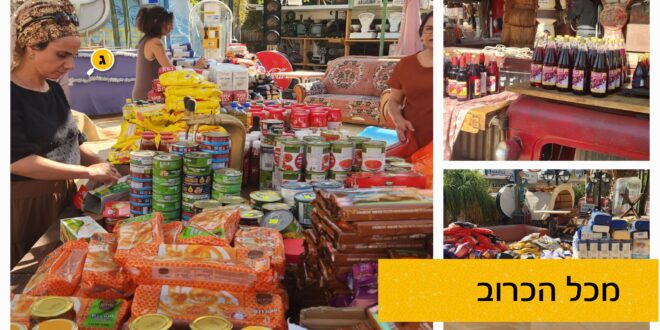 מכל הכרוב