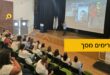 מרימים מסך