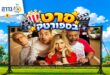 סרט בספורטק