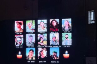 13 החללים