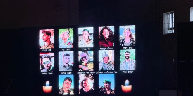 13 החללים