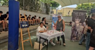 יום חשיפה
