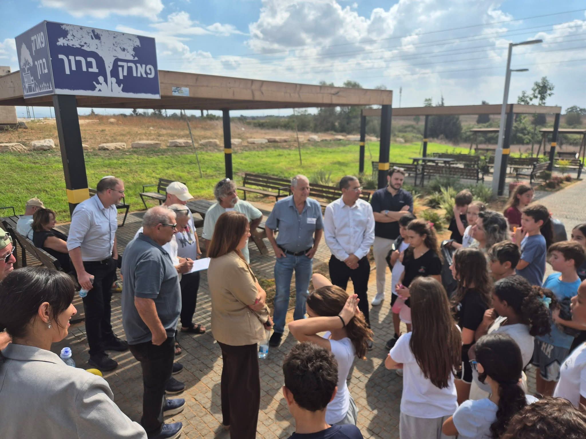 המועצה ילשראל יפה