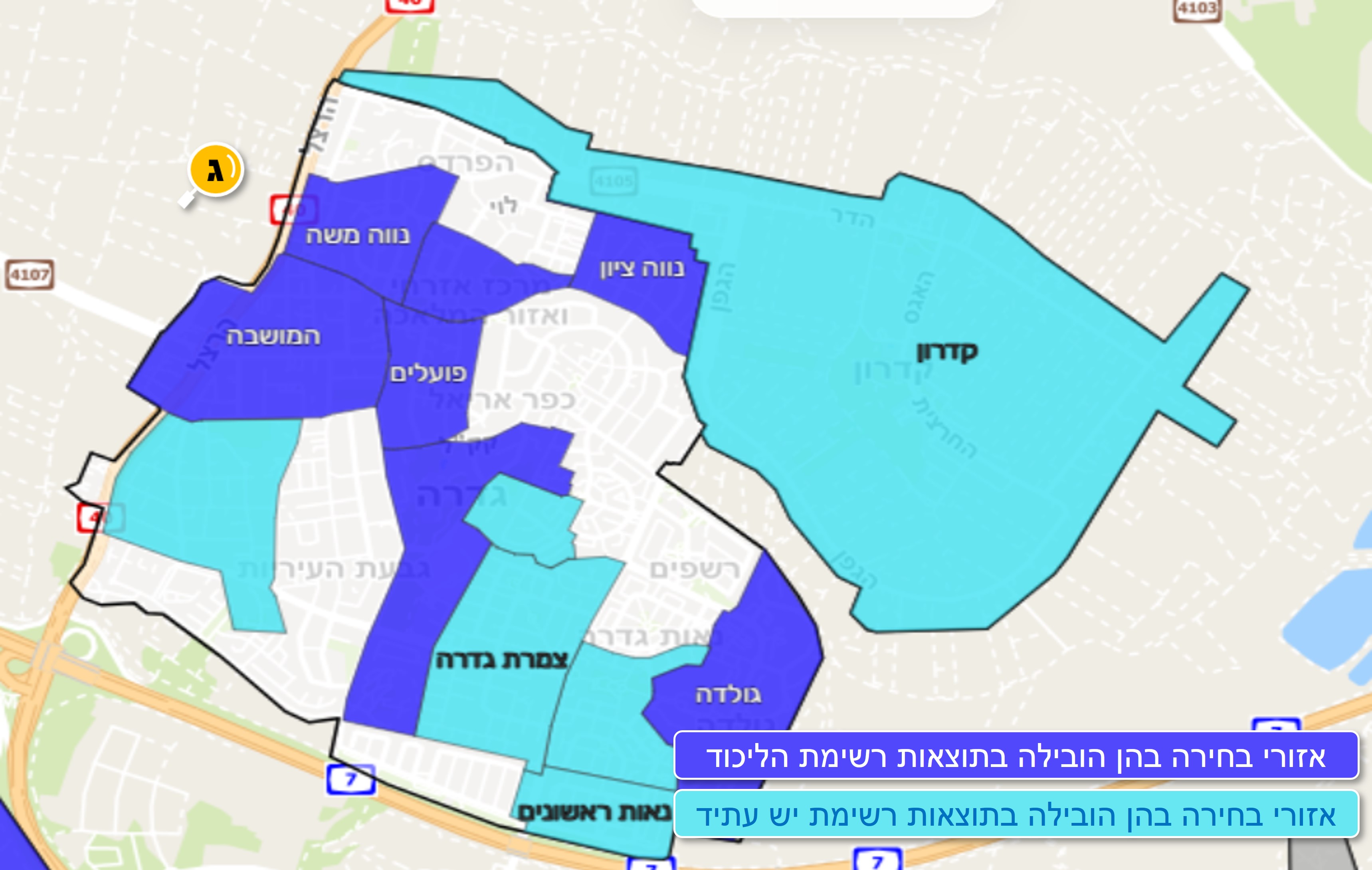 התפלגות בחירה לפי שכונה