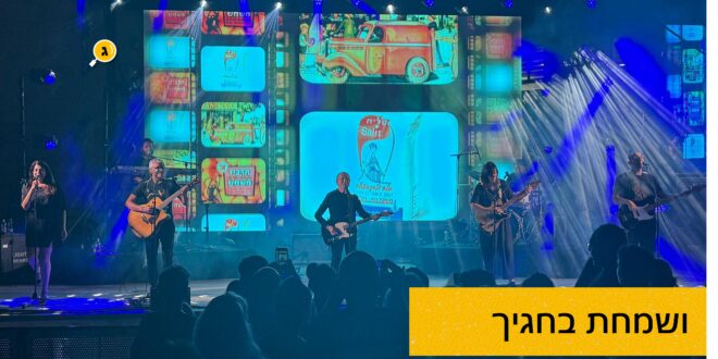 ושמחת בחגיך