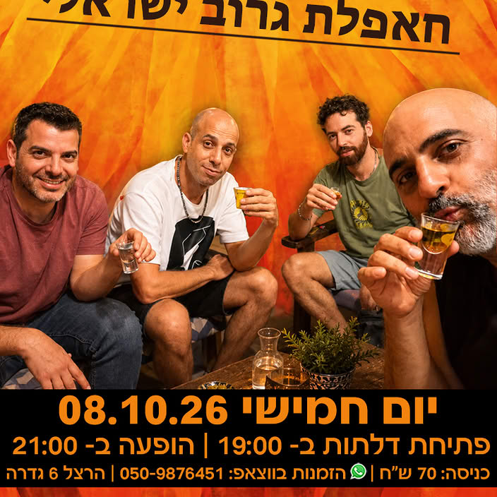 שוק מקומי 