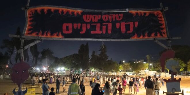 טקס אש ימי הביניים