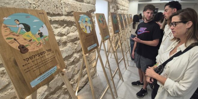 טקס ההנצחה