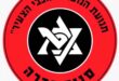 מכבי צעיר