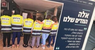 סטינג