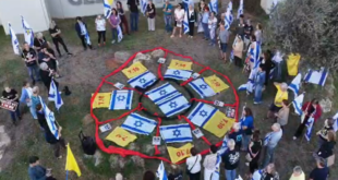 עצרת זיכרון