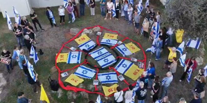עצרת זיכרון