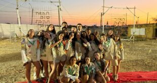 פתיחת שנה