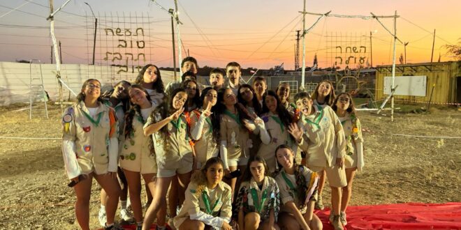 פתיחת שנה